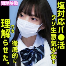 ORECO-352/oreco352のメインビジュアル