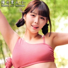 ORECO-397/oreco397のメインビジュアル