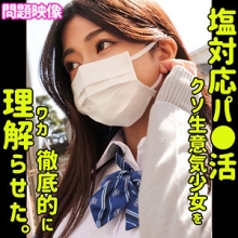 ORECO-441/oreco441のメインビジュアル
