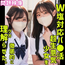 ORECO-654/oreco654のメインビジュアル