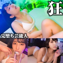 ORECZ-355/orecz355のメインビジュアル