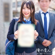 ORECZ-459/orecz459のメインビジュアル