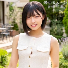 ORECZ-527/orecz527のメインビジュアル