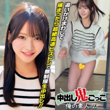 ORECZ-555/orecz555のメインビジュアル