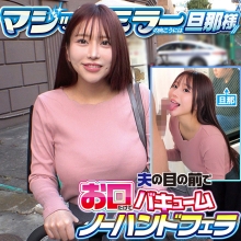 ORECZ-561/orecz561のメインビジュアル
