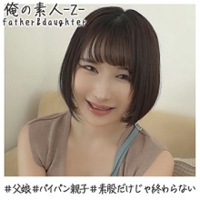 OREH-005/oreh005のメインビジュアル