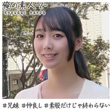 OREH-006/oreh006のメインビジュアル