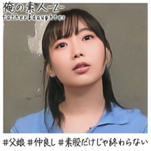 OREH-014/oreh014のメインビジュアル