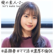 OREH-015/oreh015のメインビジュアル