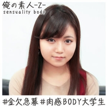 OREH-017/oreh017のメインビジュアル