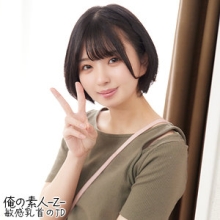 OREH-020/oreh020のメインビジュアル