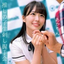 OREMO-012/oremo012のメインビジュアル