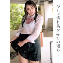 OREMO-103/oremo103のメインビジュアル