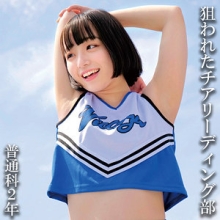OREMO-115/oremo115のメインビジュアル