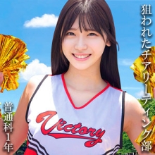 OREMO-116/oremo116のメインビジュアル