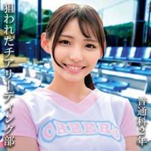 OREMO-118/oremo118のメインビジュアル