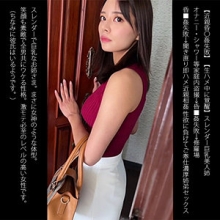 OREMO-137/oremo137のメインビジュアル