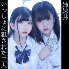 OREMO-151/oremo151のメインビジュアル