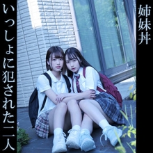 OREMO-152/oremo152のメインビジュアル