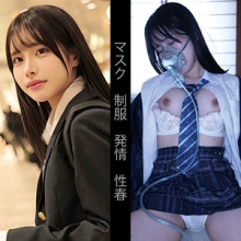 OREMO-228/oremo228のメインビジュアル