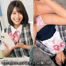 OREMO-267/oremo267のメインビジュアル