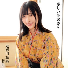 OREMO-295/oremo295のメインビジュアル