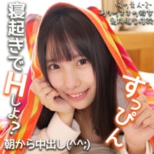 OREMO-315/oremo315のメインビジュアル