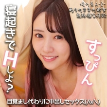 OREMO-318/oremo318のメインビジュアル