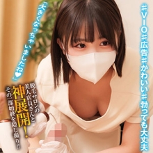OREMO-352/oremo352のメインビジュアル