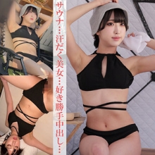 OREMO-377/oremo377のメインビジュアル