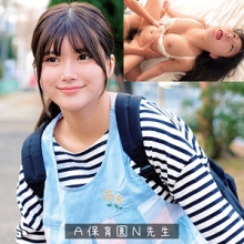 OREMO-383/oremo383のメインビジュアル