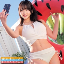 OREMO-390/oremo390のメインビジュアル
