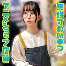 OREMO-400/oremo400のメインビジュアル