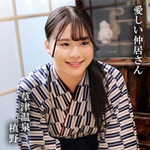 OREMO-416/oremo416のメインビジュアル