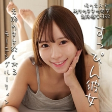 OREMO-441/oremo441のメインビジュアル
