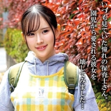 OREMO-448/oremo448のメインビジュアル