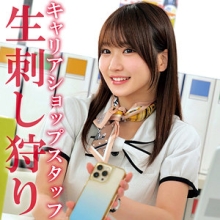 OREMO-450/oremo450のメインビジュアル