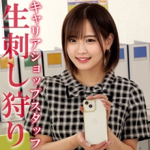 OREMO-452/oremo452のメインビジュアル