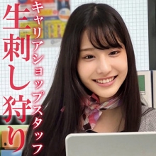 OREMO-453/oremo453のメインビジュアル