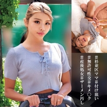 OREMO-455/oremo455のメインビジュアル