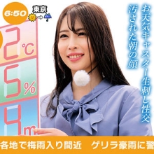 OREMO-458/oremo458のメインビジュアル