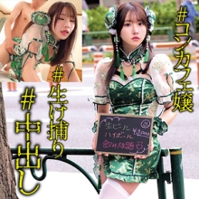 OREMO-462/oremo462のメインビジュアル