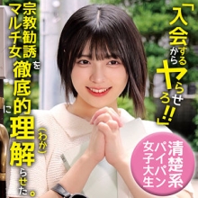 OREMO-466/oremo466のメインビジュアル