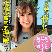 OREMO-468/oremo468のメインビジュアル
