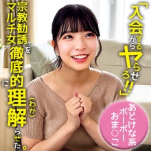OREMO-469/oremo469のメインビジュアル