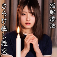 OREMO-474/oremo474のメインビジュアル