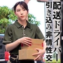 OREMO-479/oremo479のメインビジュアル