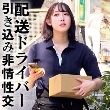 OREMO-481/oremo481のメインビジュアル