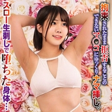 OREMO-483/oremo483のメインビジュアル