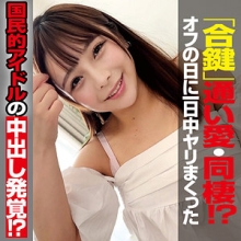 OREMO-489/oremo489のメインビジュアル